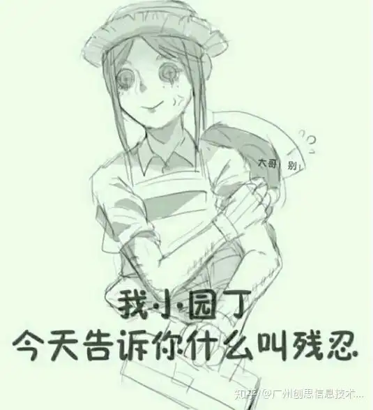 第五人格杰哥盲女擦出火花浪漫际遇也掩盖不了奇葩事