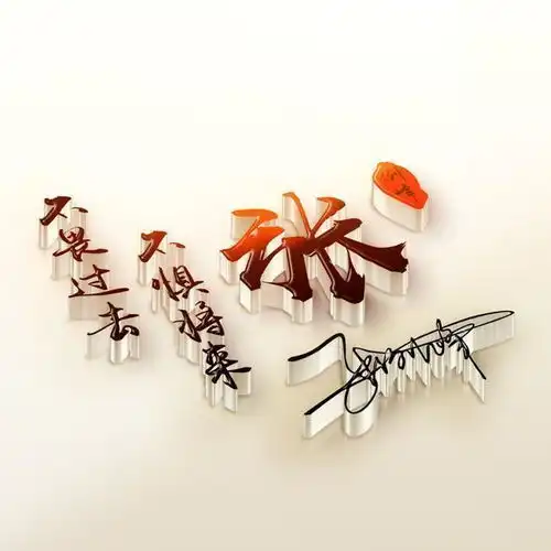 你要的微信头像已做好,新款高端精致签名头像,请查收带走