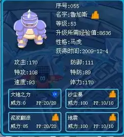 赛尔号我的莫比极品吗