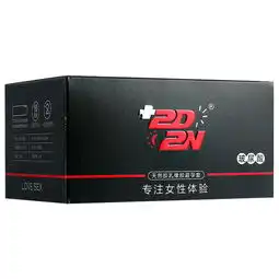 2d2n玻尿酸避孕套专注女性体验10只价格多少钱,报价,品牌,图片