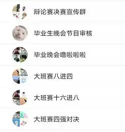我们不后悔成为班委,但我们很害怕变成你口中讨厌的人