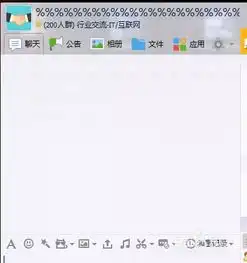 qq群头像透明制作