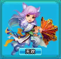 仙侠爱情飞跃时空轮回梦幻诛仙特色专题