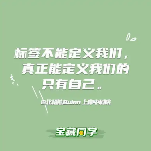 22考研人最后3天,一战成硕