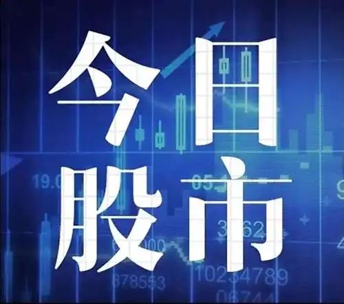 天风证券联席首席策略分析师刘晨明认为,短期而言,说a股能够成为全球资金的避风港