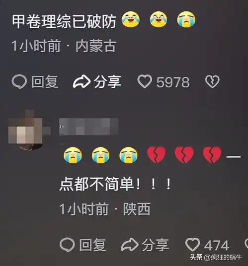 被今年高考物理结束的场面硬控住了2025届开始慌了,真如此简单