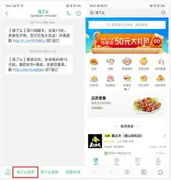oppo快应用,无需下载app,不占空间,开启手机便捷生活