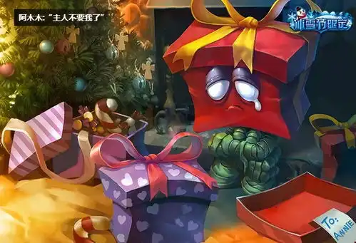 盲僧没有眼,蛇女没有脚,阿木木没有手,身位辅助的他,没有身体