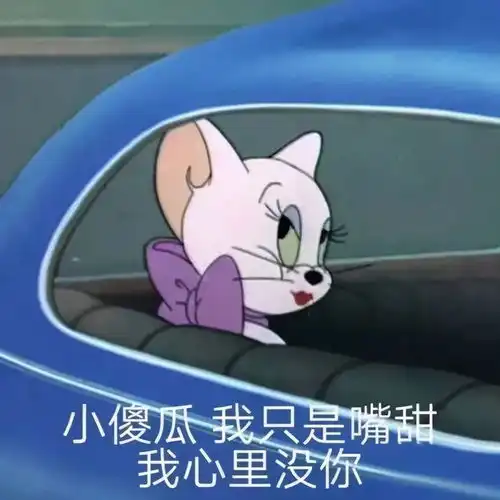 笑到头掉的沙雕句子有人说我穷我笑了,你说的不是废话吗