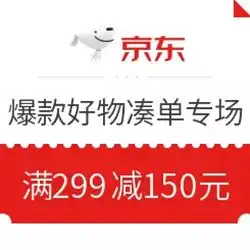 券老大优惠券网京东优惠券,唯品会优惠券,肯德基优惠券,拼多多优惠券,麦当劳优惠券,苏宁易购优惠券,优惠券app.