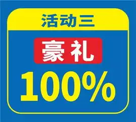 海尔520心动日,成套多重礼,幸福加倍享