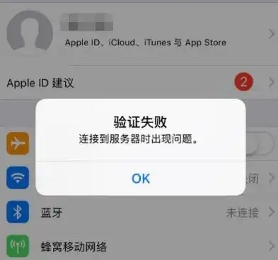icloud更改储存方案打不开怎么办更改储存方案解决方案介绍