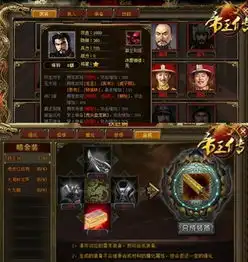 暗金勇士帝王传霸王别姬叱咤一生