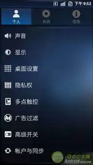 motodefy2.3.7优化版全新美化教程