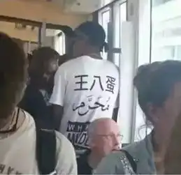 如果在街头看到老外穿这些汉字衣服,你会告诉他真相吗我会先笑死