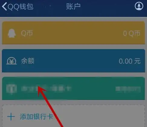 腾讯实名认证网站是多少