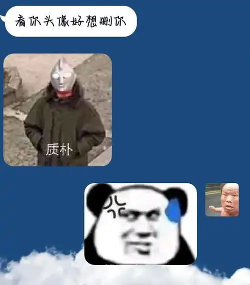 当代年轻人的头像有多沙雕哈哈哈哈换了头像后男神把我拉黑了