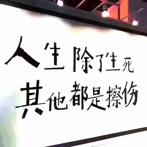 非常火的微信朋友圈背景图片让你的朋友圈封面令人眼前一亮