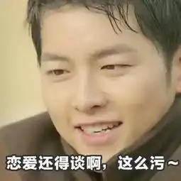 韩剧经典甜蜜场面大回顾不会撩妹宋仲基撩妹技能把人盯怀孕