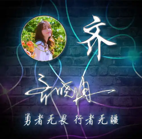 您要的微信头像已做好,高清木质3d立体特效签名头像,快来看