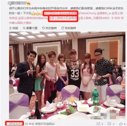 小五,你究竟有几个好妹妹