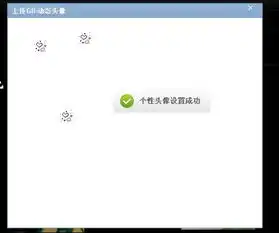 为什么我换不了qq空间的头像