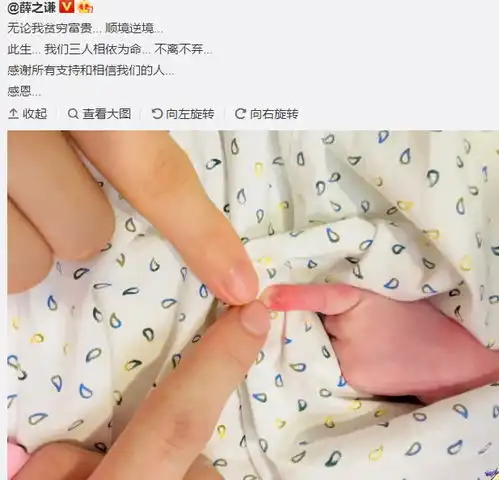 薛之谦宝宝叫小雪糕杨幂女儿叫小糯米为啥星二代都跟吃的较劲