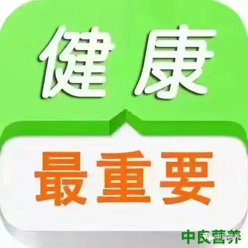 生活中隐形的健康杀手,它竟然排第一位