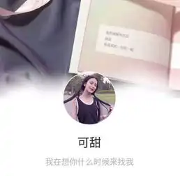 ins少女风头像套图我本海上鹤偶逢江南客