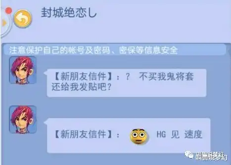 梦幻西游策划爆料门派大改消息,新神兽需要十二种生肖神兽合成