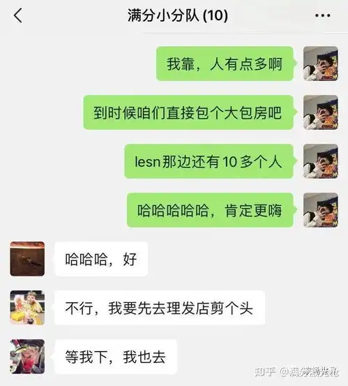 你认为的组局vs现实中的组局