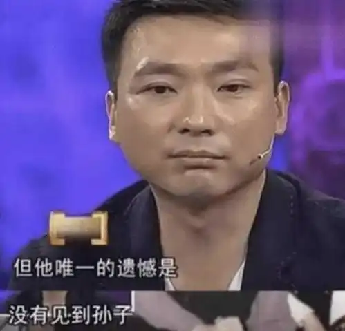 后悔丁克4对明星,康辉直言享受二人世界,李健理由亮了