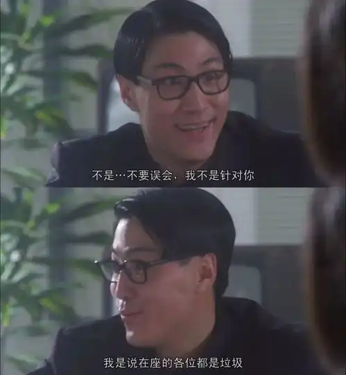 一个松弛感的社会,才能诞生更多的姜萍