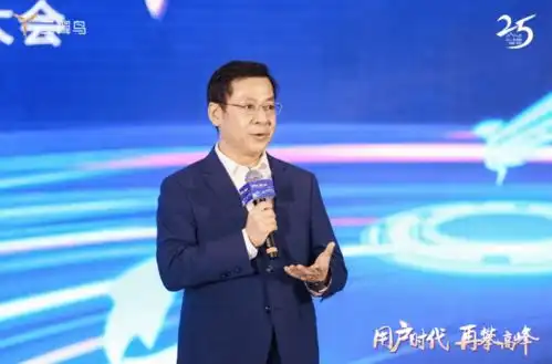 海尔智家李华刚海尔专卖店开启用户时代