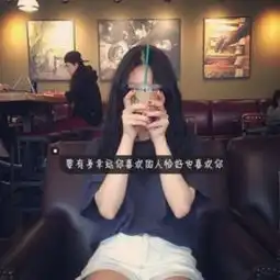 个性文字小清新微信头像4