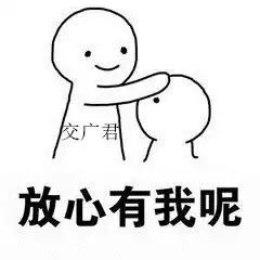 寻找幸运锦鲤确认过眼神,你就是我们要找的人