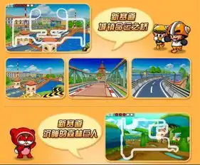 跑跑卡丁车现在新出的赛道是什么就是做365天棉花糖车牌的哪个任务
