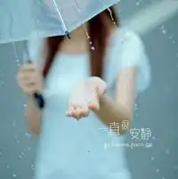提供一些女生头像