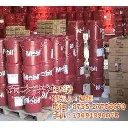 美孚黑霸王1330美孚黑霸王1340美孚黑霸王1350