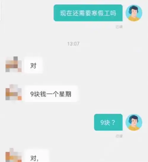 有了买卖,但没有杀害