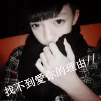 伤感头像大全高清微信头像图片大全