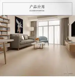 意特陶瓷砖客厅仿古砖600x600地砖地毯防滑地板砖阳台砖