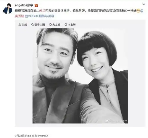 甄宓张芷溪自曝被吴秀波性骚扰,想不到你是这样的司马懿