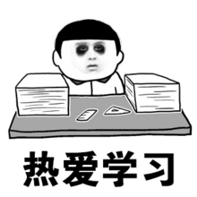 话题考研的小伙伴赶快看过来,保证让你收获多多
