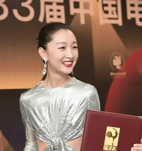 数百位明星云集金鸡奖颁奖典礼红毯,袁泉印小天周冬雨黄晓明获奖