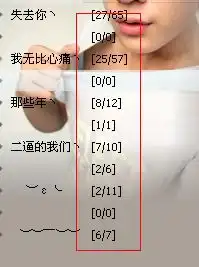 qq分组空白怎么弄图案