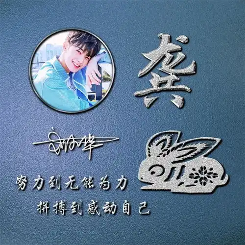 你的微信头像多久没换了,精致3d高端签名头像做好了,换一张吧