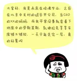 幼儿家长自我介绍爆笑版