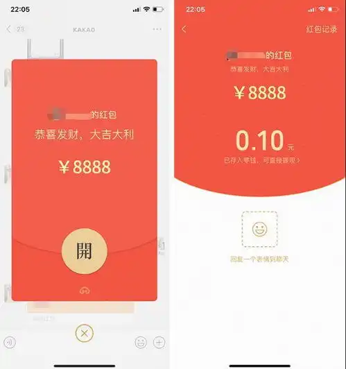 微信搞怪小技巧红包金额可以随机跳动