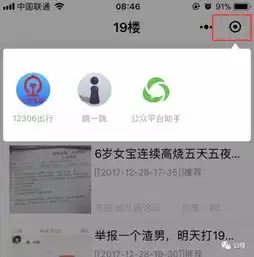 热议话题整个朋友圈都在跳一跳这个游戏有毒